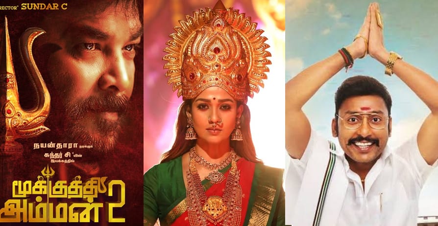 Who is the director of Mookuthi Amman 2
